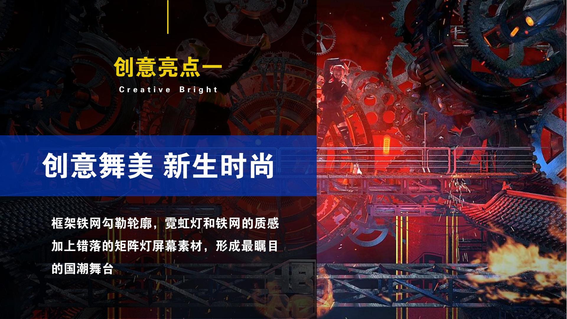 宏创影视持续拓展跨界合作版图